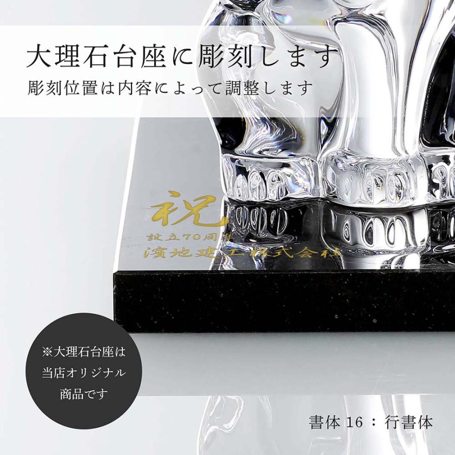 Baccarat バカラ まねき猫 クリア Sサイズ\u0026まねき猫 レッド・大理石 台座 Sサイズ 正規店入荷 名入れ代込 ロゴ対応 オリジナルセット お祝い 長寿の画像