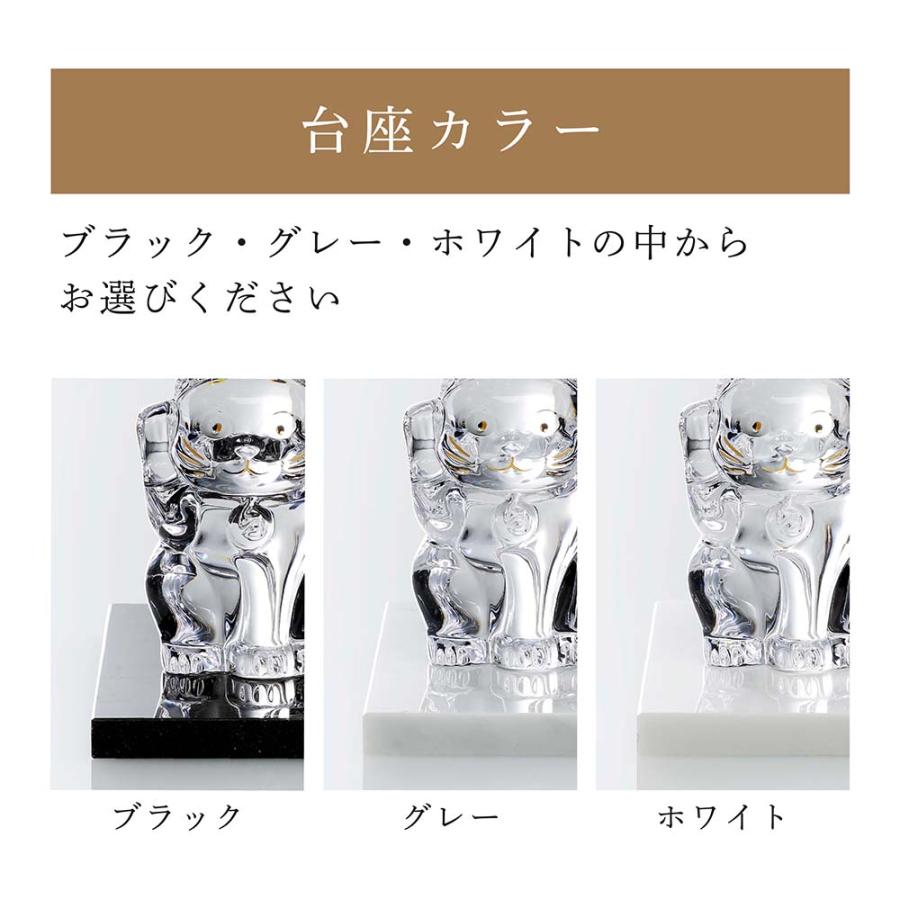 Baccarat バカラ まねき猫 クリア Sサイズ\u0026まねき猫 レッド・大理石 台座 Sサイズ 正規店入荷 名入れ代込 ロゴ対応 オリジナルセット お祝い 長寿の画像
