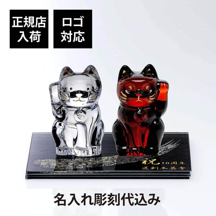 バカラ（Baccarat） まねき猫 クリア Sサイズ&まねき猫 レッド・ITOKO