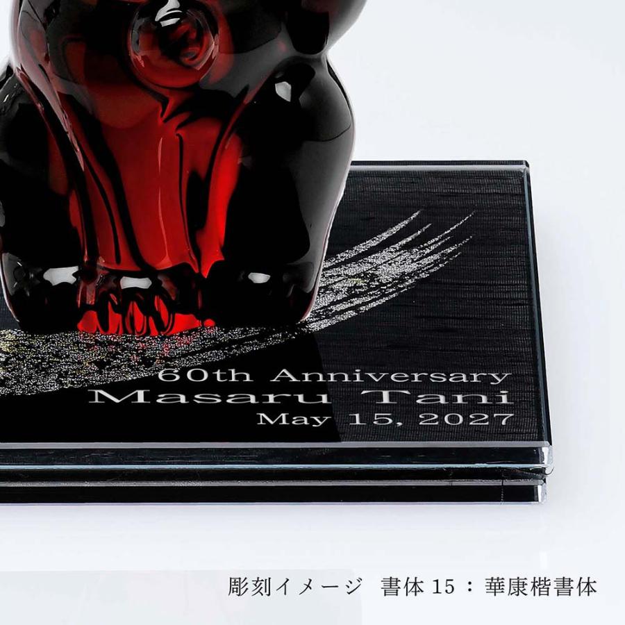 Baccarat バカラ まねき猫 クリア Sサイズ\u0026まねき猫 レッド・ITOKO 伊と幸 シルクガラス 台座 黒染金彩墨描 20×12cm セット 名入れ代込 名入れ ギフト 祝いの画像