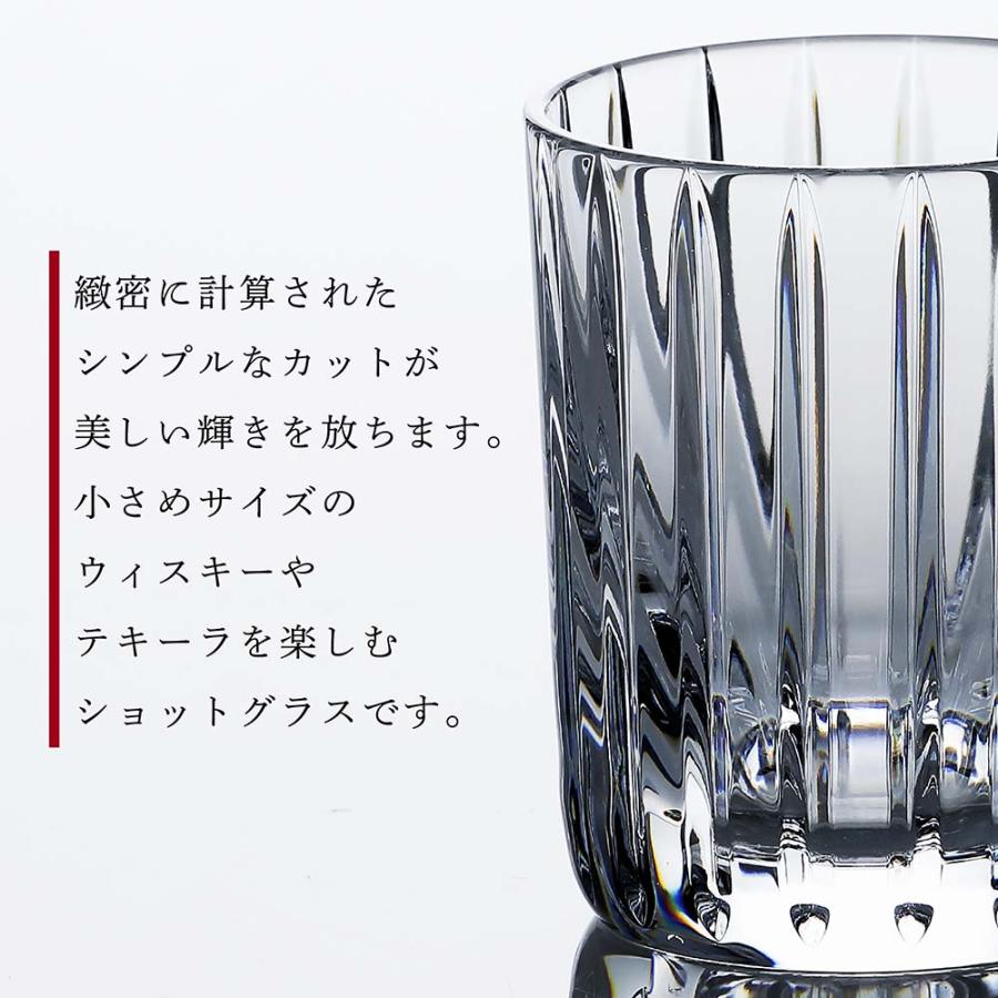 バカラ Baccarat ハーモニー ショットグラス 名入れ ギフト 長寿祝 記念品 誕生日 ホールインワン 受賞 記念日 刻印 父の日 退職 還暦 高級 ブランド | バカラ | 03