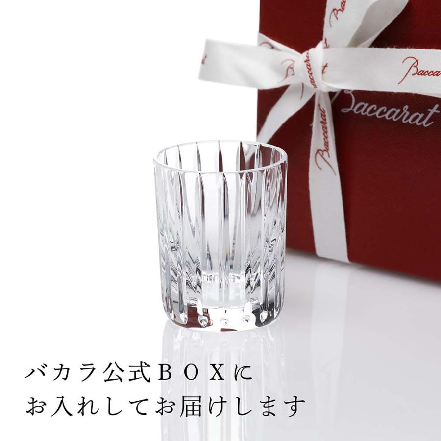 バカラ（Baccarat） ハーモニー ショットグラス 名入れ ギフト 長寿祝
