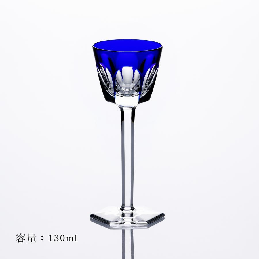 バカラ（Baccarat） アルクール ラインワイングラス ブルー 名入れ