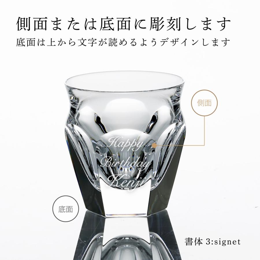Baccarat バカラ タリランド ショットグラス 90ml 名入れ彫刻代込 ギフト プレゼント 誕生日 ホールインワン グラス 父の日 還暦 退職 受賞 法人開店祝 周年記念 | バカラ | 01