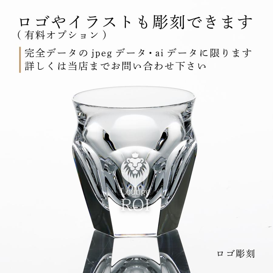 Baccarat バカラ タリランド ショットグラス 90ml 名入れ彫刻代込 ギフト プレゼント 誕生日 ホールインワン グラス 父の日 還暦 退職 受賞 法人開店祝 周年記念 | バカラ | 02