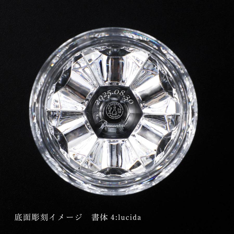 Baccarat バカラ タリランド ショットグラス 90ml 名入れ彫刻代込 ギフト プレゼント 誕生日 ホールインワン グラス 父の日 還暦 退職 受賞 法人開店祝 周年記念 | バカラ | 03