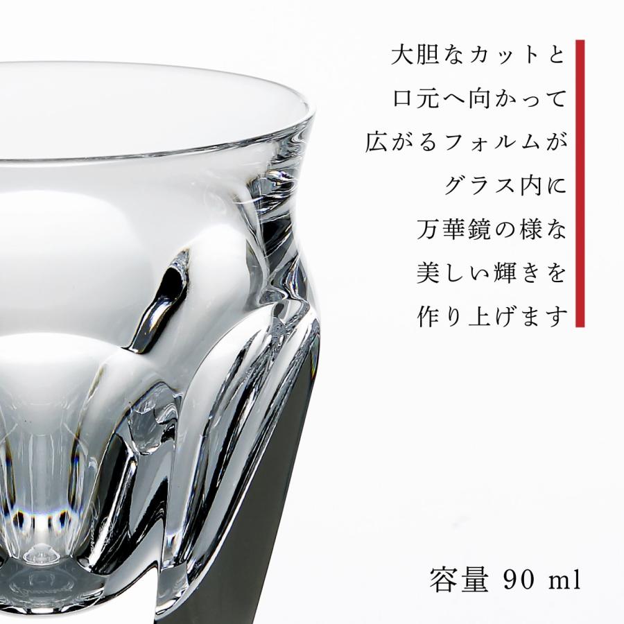 Baccarat バカラ タリランド ショットグラス 90ml 名入れ彫刻代込 ギフト プレゼント 誕生日 ホールインワン グラス 父の日 還暦 退職 受賞 法人開店祝 周年記念 | バカラ | 04
