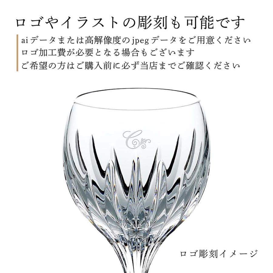 Baccarat バカラ マッセナ ワイングラス M 200ml 名入れ代込 名入れ ギフト プレゼント 誕生日 記念日 グラス 父の日 お祝い 法人記念品 正規品 高級 ブランド | バカラ | 03