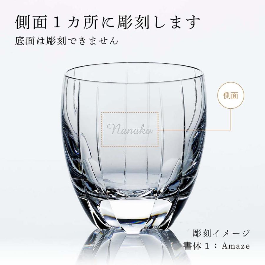 バカラ（Baccarat） ネプチューン タンブラー 名入れ代込 ギフト 誕生