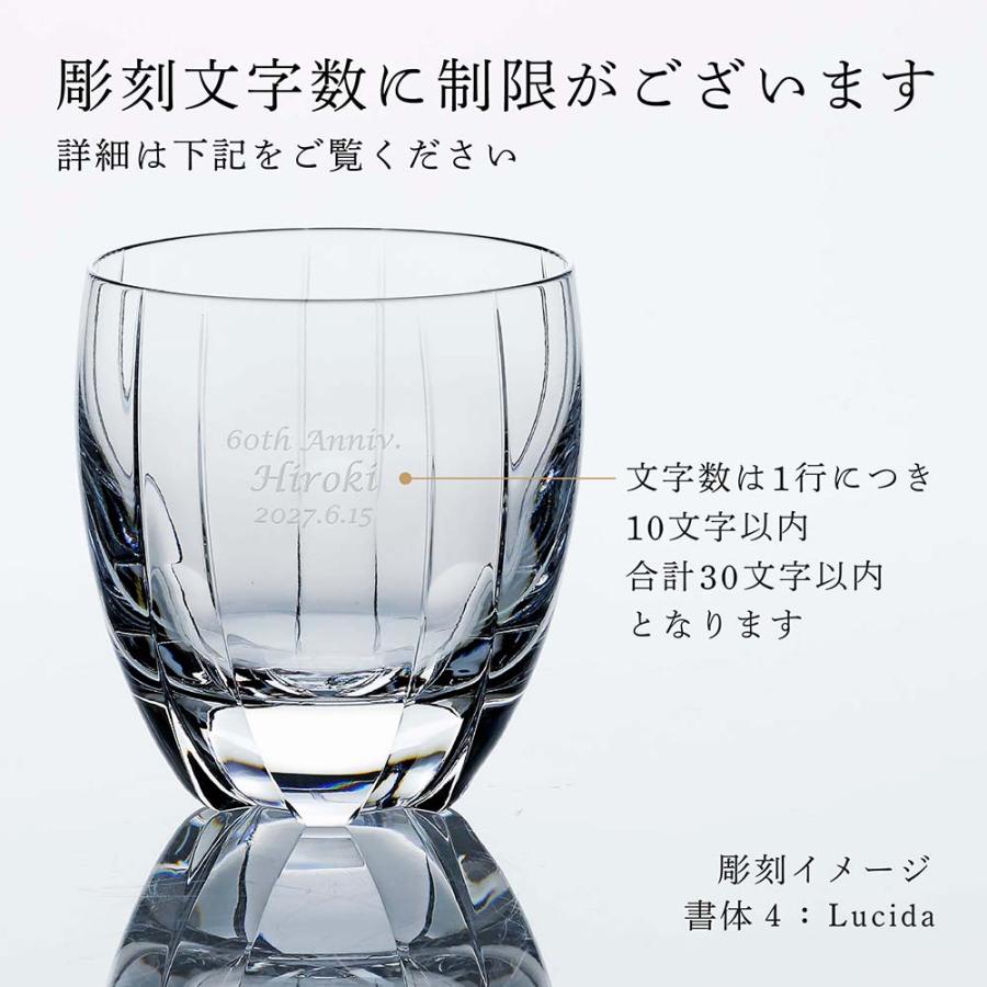 Baccarat バースデーグラス チューリップデザイン バカラ（Baccarat） ネプチューン タンブラー 名入れ代込 ギフト 誕生