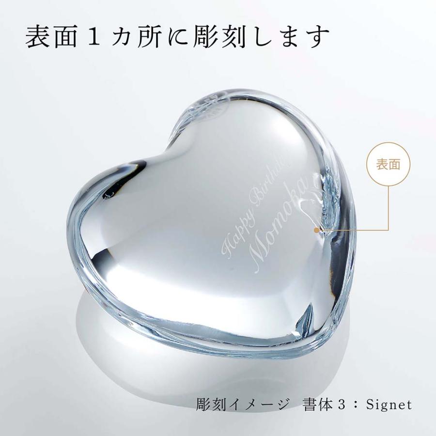 バカラ（Baccarat） ハート ペーパーウェイト クリア 名入れ代込 名