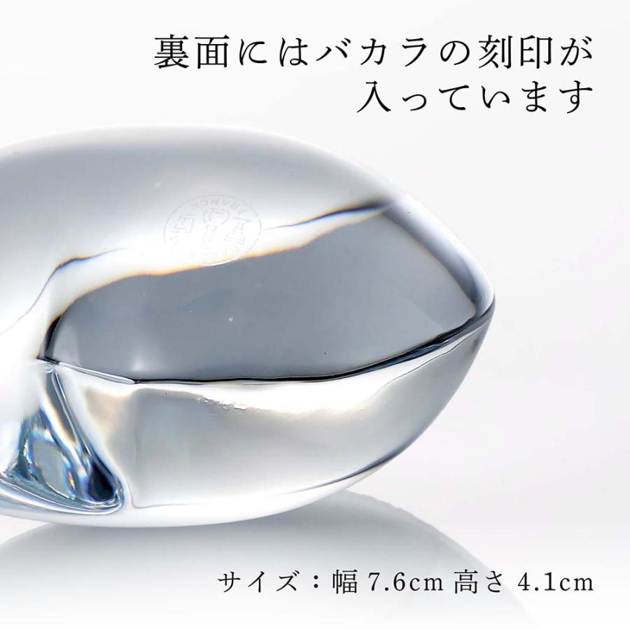 バカラ（Baccarat） ハート ペーパーウェイト クリア 名入れ代込 名