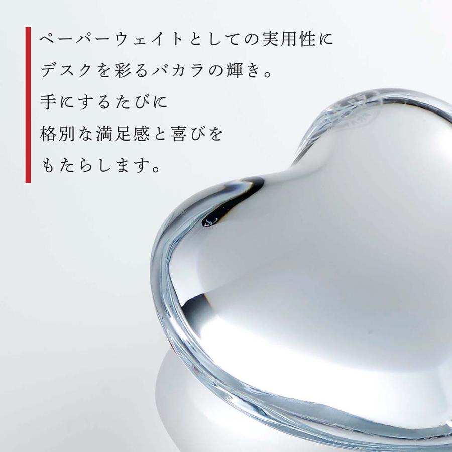 バカラ（Baccarat） ハート ペーパーウェイト クリア 名入れ代込 名