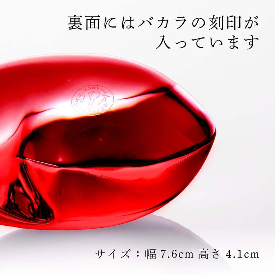 バカラ（Baccarat） ハート ペーパーウェイト レッド 名入れ代込 名