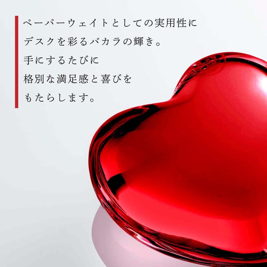 バカラ（Baccarat） ハート ペーパーウェイト レッド 名入れ代込 名