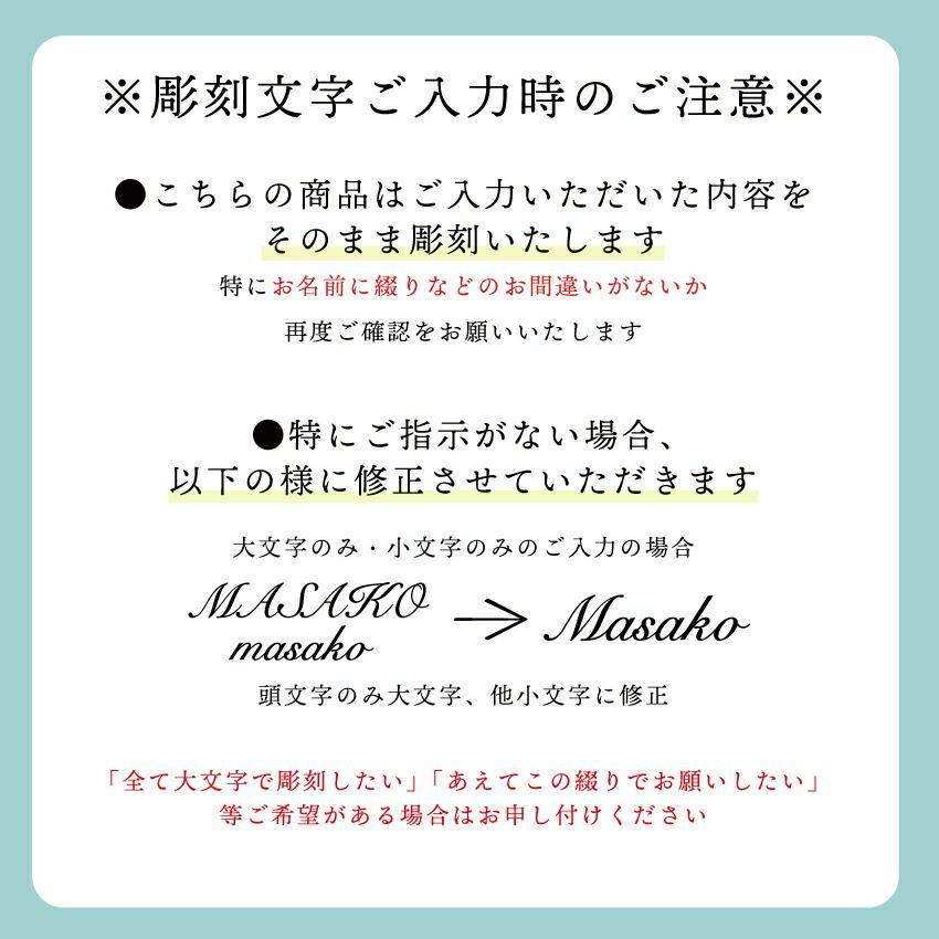 バカラ（Baccarat） 【正規店入荷】【名入れ代込】【ロゴ対応