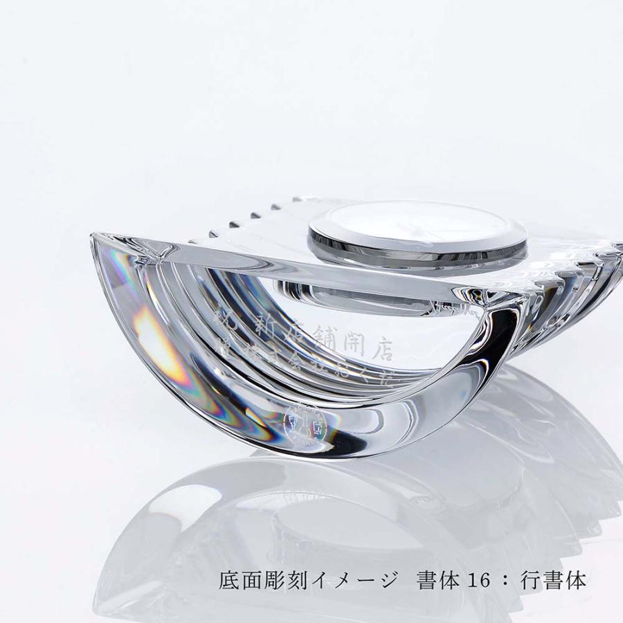 バカラ（Baccarat） 【正規店入荷】【名入れ代込】【ロゴ対応