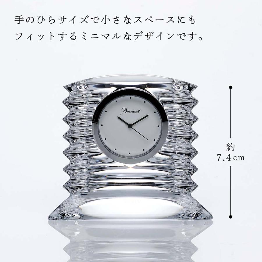 バカラ（Baccarat） 【正規店入荷】【名入れ代込】【ロゴ対応