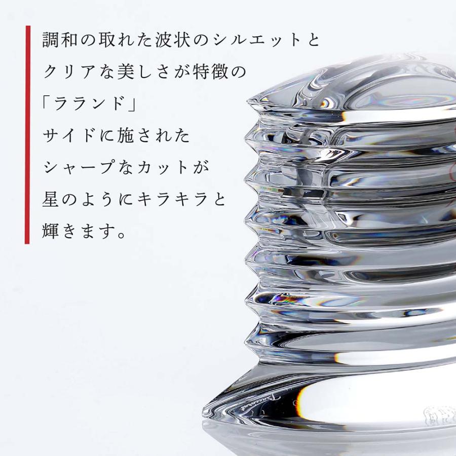 バカラ（Baccarat） 【正規店入荷】【名入れ代込】【ロゴ対応
