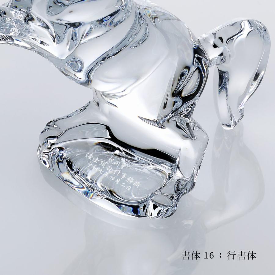 バカラ（Baccarat） いななく馬 名入れ彫刻代込み ギフト プレゼント