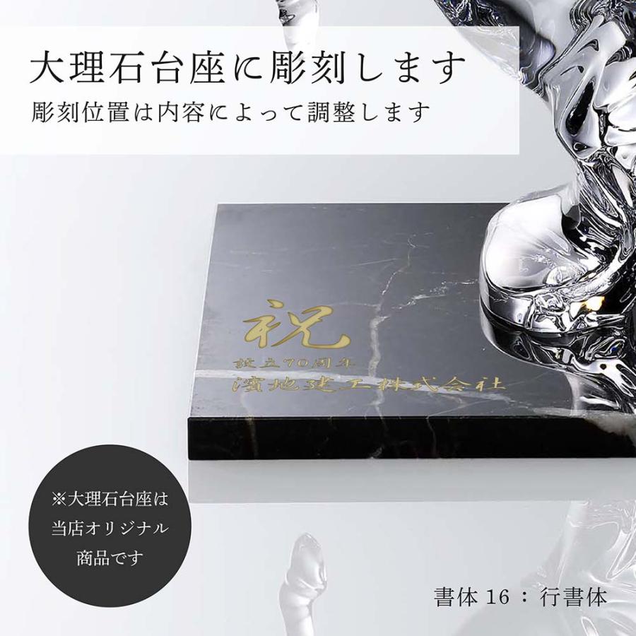 バカラ（Baccarat） いななく馬 20.1cm・大理石 台座 Lサイズ