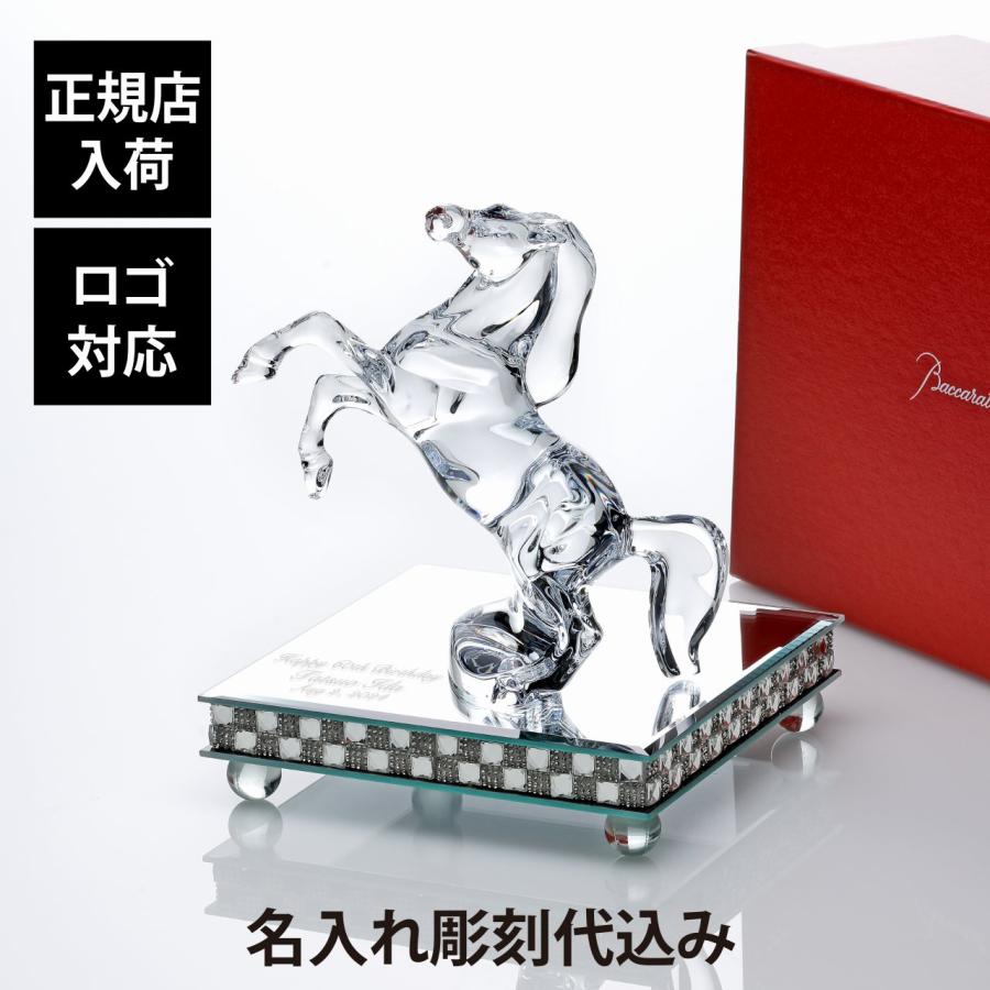 バカラお馬さん Baccarat (バカラ) いななくうま馬｜トレファク