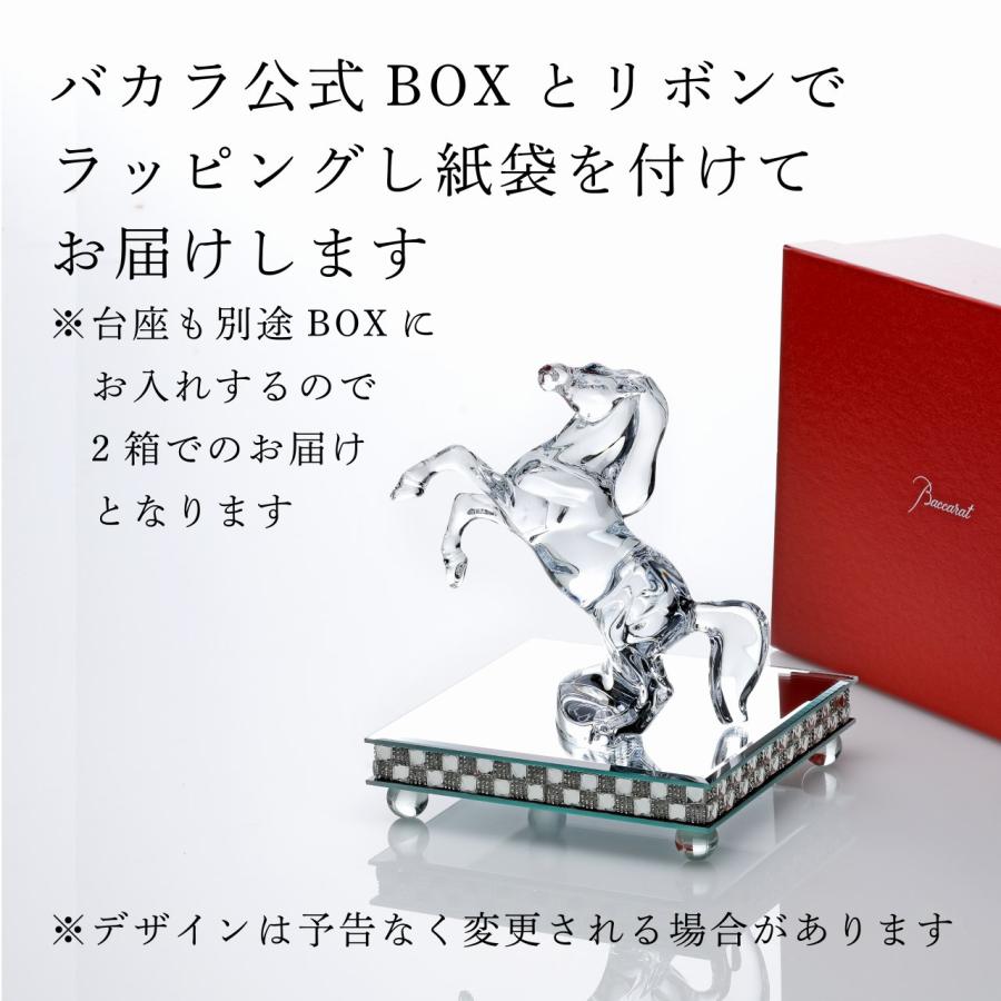 バカラお馬さん バカラ Baccarat いななく馬・ミラー台座 Lサイズ オリジナル