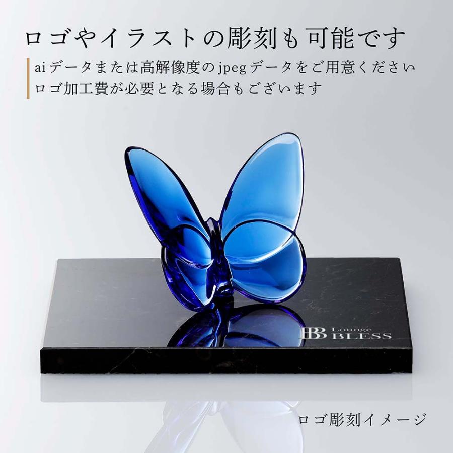 Baccarat バカラ ラッキー バタフライ ブルー・大理石 台座 Sサイズ オリジナルセット 名入れ代込 青 名入れ 誕生日 法人 還暦 正規品 オブジェ 蝶 | バカラ | 03