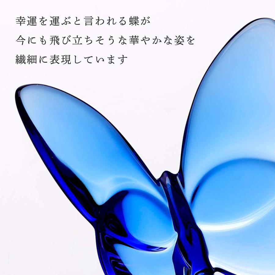 Baccarat バカラ ラッキー バタフライ ブルー・大理石 台座 Sサイズ オリジナルセット 名入れ代込 青 名入れ 誕生日 法人 還暦 正規品 オブジェ 蝶 | バカラ | 05