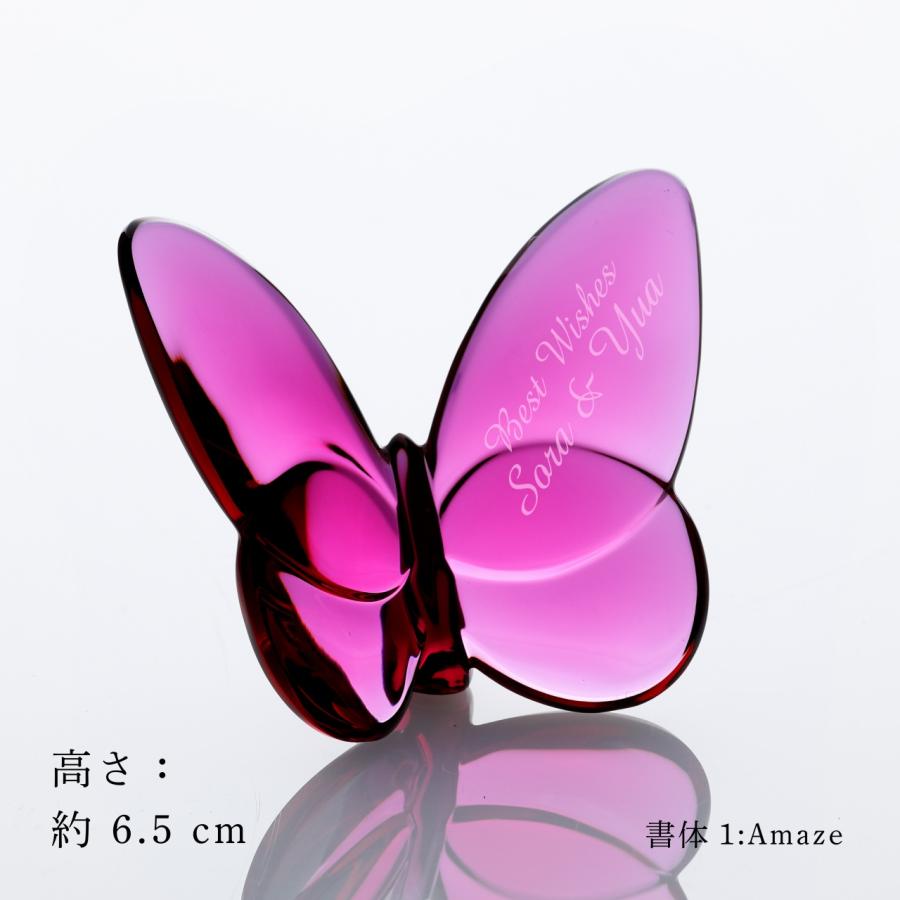 バカラ Baccarat ラッキーバタフライ ピオニー 名入れ彫刻代込み 名入れ 誕生日 御祝 記念日 ホールインワン 記念品 法人 名前 刻印 | バカラ | 02