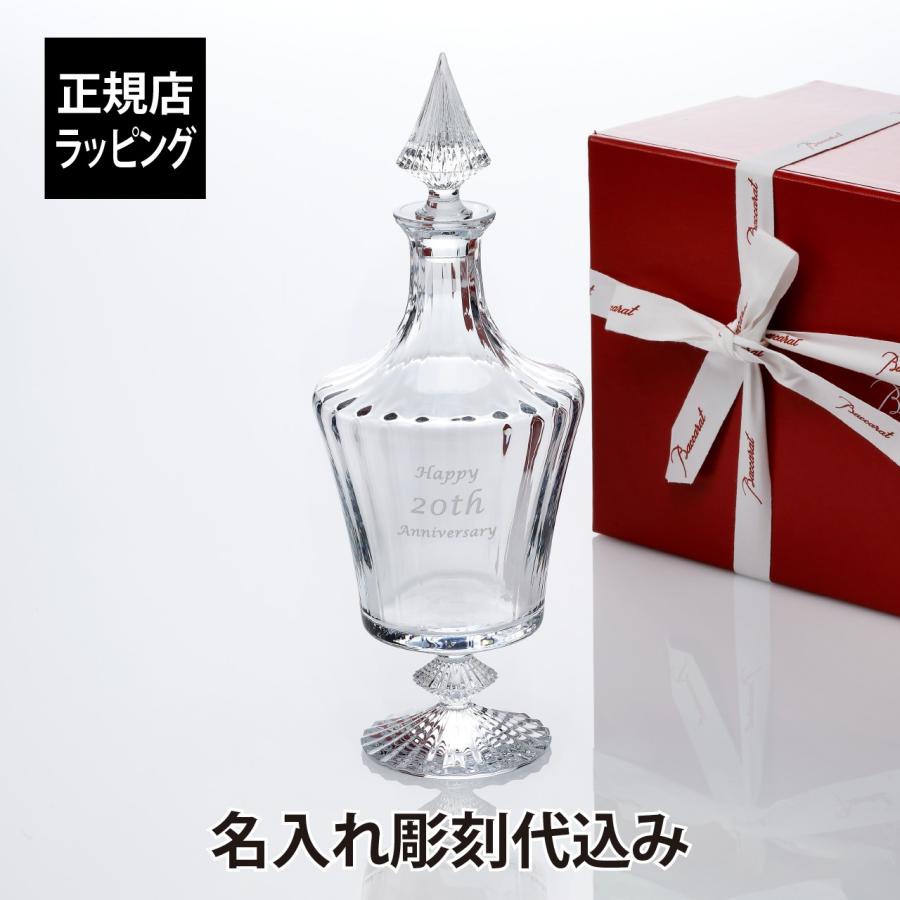 バカラ（Baccarat） 【名入れ代込み】【正規店ラッピング無料】バカラ 
