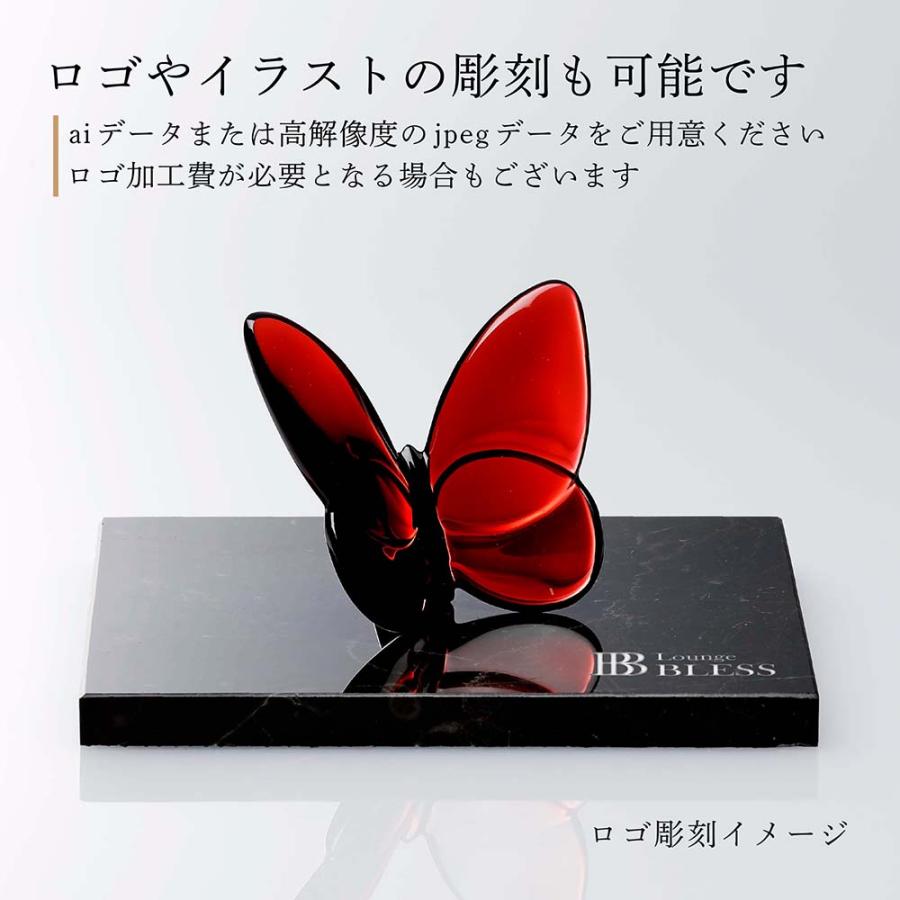 Baccarat バカラ ラッキー バタフライ レッド・大理石 台座 Sサイズ オリジナルセット 名入れ代込 赤 名入れ 誕生日 法人 還暦 正規品 オブジェ 蝶 | バカラ | 02