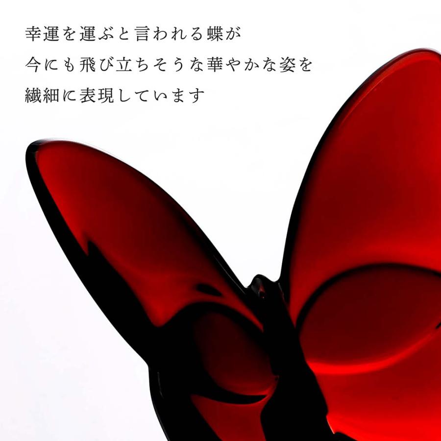 Baccarat バカラ ラッキー バタフライ レッド・大理石 台座 Sサイズ オリジナルセット 名入れ代込 赤 名入れ 誕生日 法人 還暦 正規品 オブジェ 蝶 | バカラ | 04