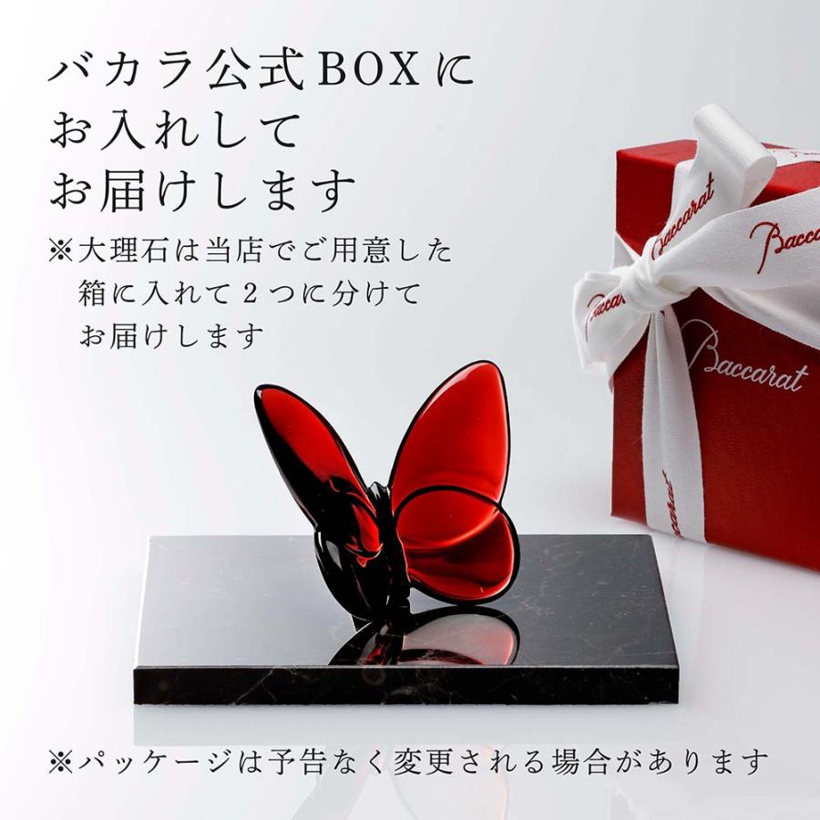 Baccarat バカラ ラッキー バタフライ レッド・大理石 台座 Sサイズ オリジナルセット 名入れ代込 赤 名入れ 誕生日 法人 還暦 正規品 オブジェ 蝶 | バカラ | 06