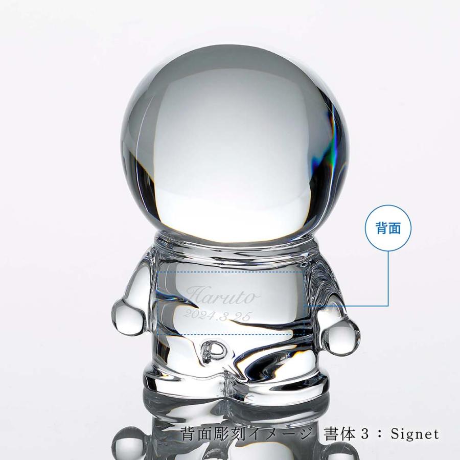 バカラ（Baccarat） 【名入れ代込み】【正規店ラッピング無料