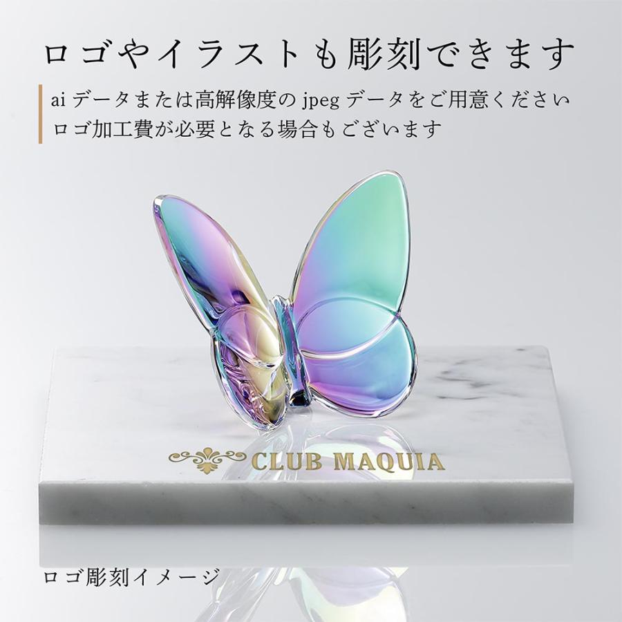 バカラ（Baccarat） ラッキー バタフライ イリゼクリア・大理石 台座 S