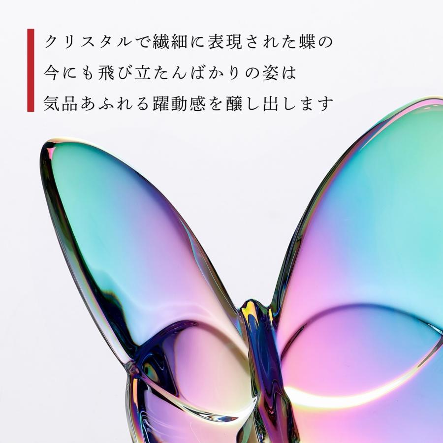 バカラ（Baccarat） ラッキー バタフライ イリゼクリア・大理石 台座 S