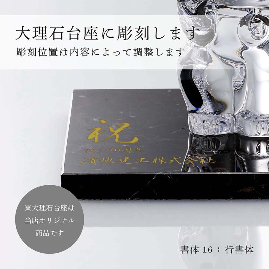 バカラ（Baccarat） まねき猫 クリア Sサイズ・大理石 台座 Sサイズ