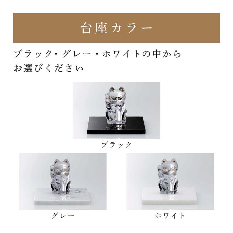 バカラ（Baccarat） まねき猫 クリア Sサイズ・大理石 台座 Sサイズ