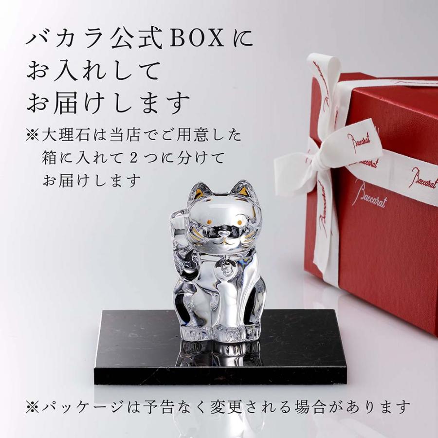 バカラ（Baccarat） まねき猫 クリア Sサイズ・大理石 台座 Sサイズ