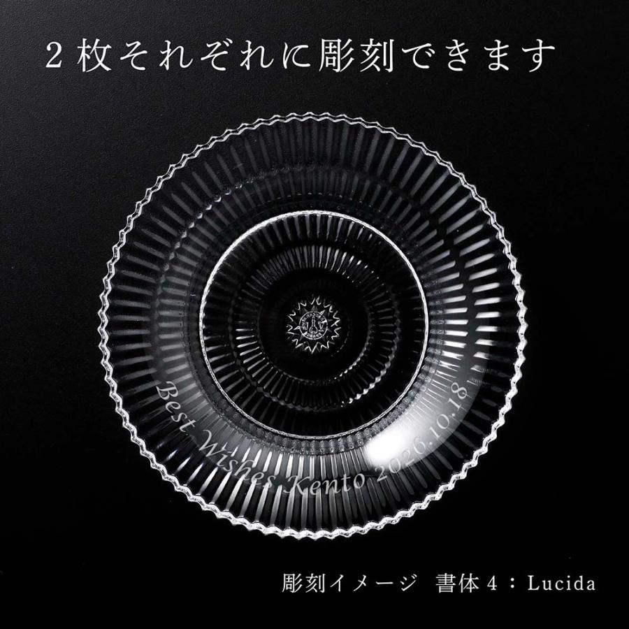 dansyariman専用、バカラ雫プレート、アンティーク バカラ プレート ○ アラベスク クリスタル サラダ プレート 直径20cm