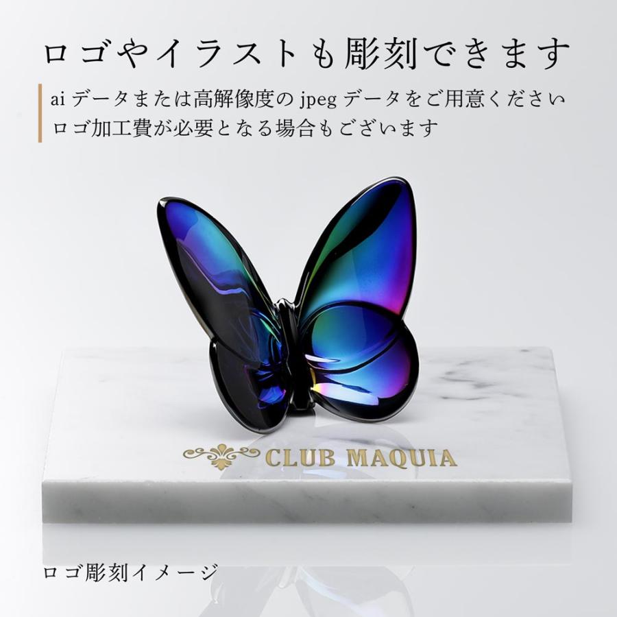 バカラ（Baccarat） ラッキー バタフライ スカラベブルー・大理石 台座 