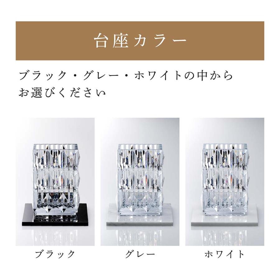 【わびすけさま専用】バカラ ルクソール　花瓶 大 ルクソール ベース | バカラ 日本