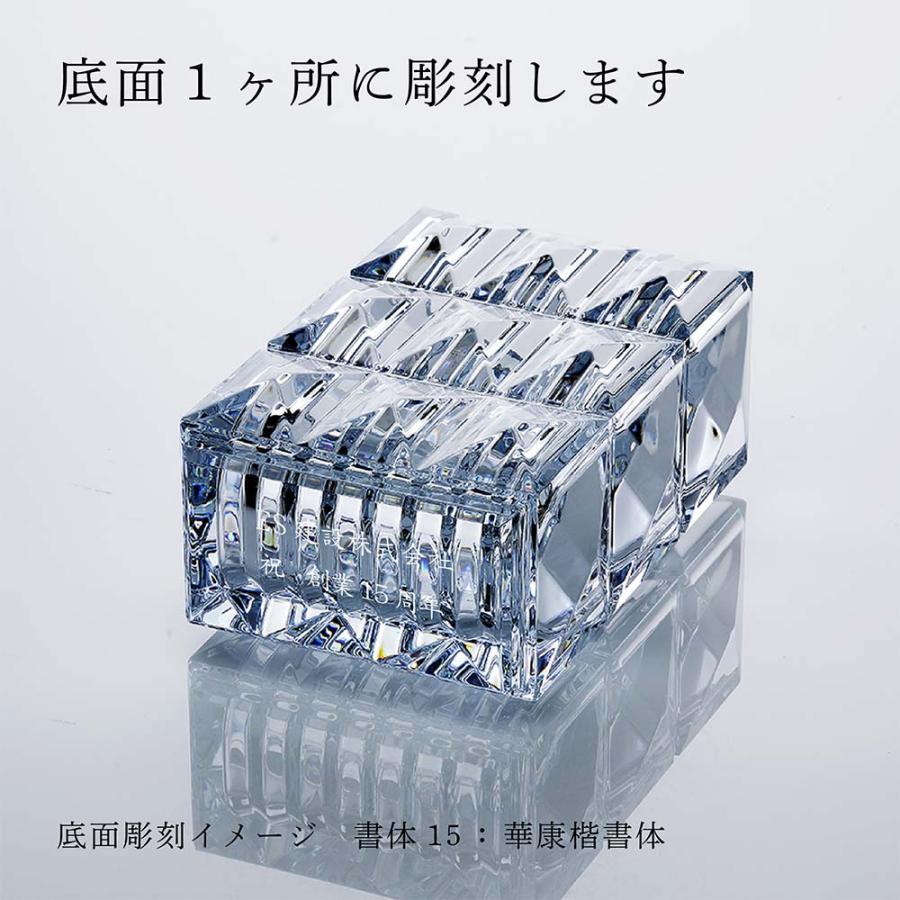 Baccarat バカラ ルクソール ベース スクウェア 名入れ ギフト プレゼント 誕生日 記念日 引越祝い 父の日 母の日 法人記念品 法人 受賞 永年勤続記念 周年記念_1