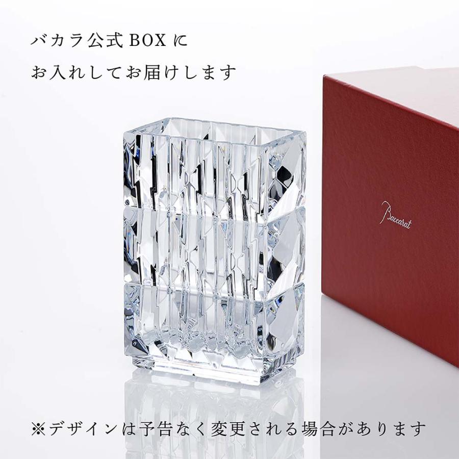 Baccarat バカラ ルクソール ベース スクウェア 名入れ ギフト プレゼント 誕生日 記念日 引越祝い 父の日 母の日 法人記念品 法人 受賞 永年勤続記念 周年記念_5
