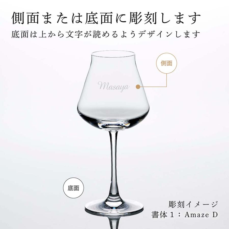 Baccarat バカラ シャトーバカラ ワイングラス L 450ml 名入れ代込み 名入れ ギフト 記念品 ノベルティ 正規品 ブランド 高級 人気 赤ワイン グラス 受賞 法人 | バカラ | 01