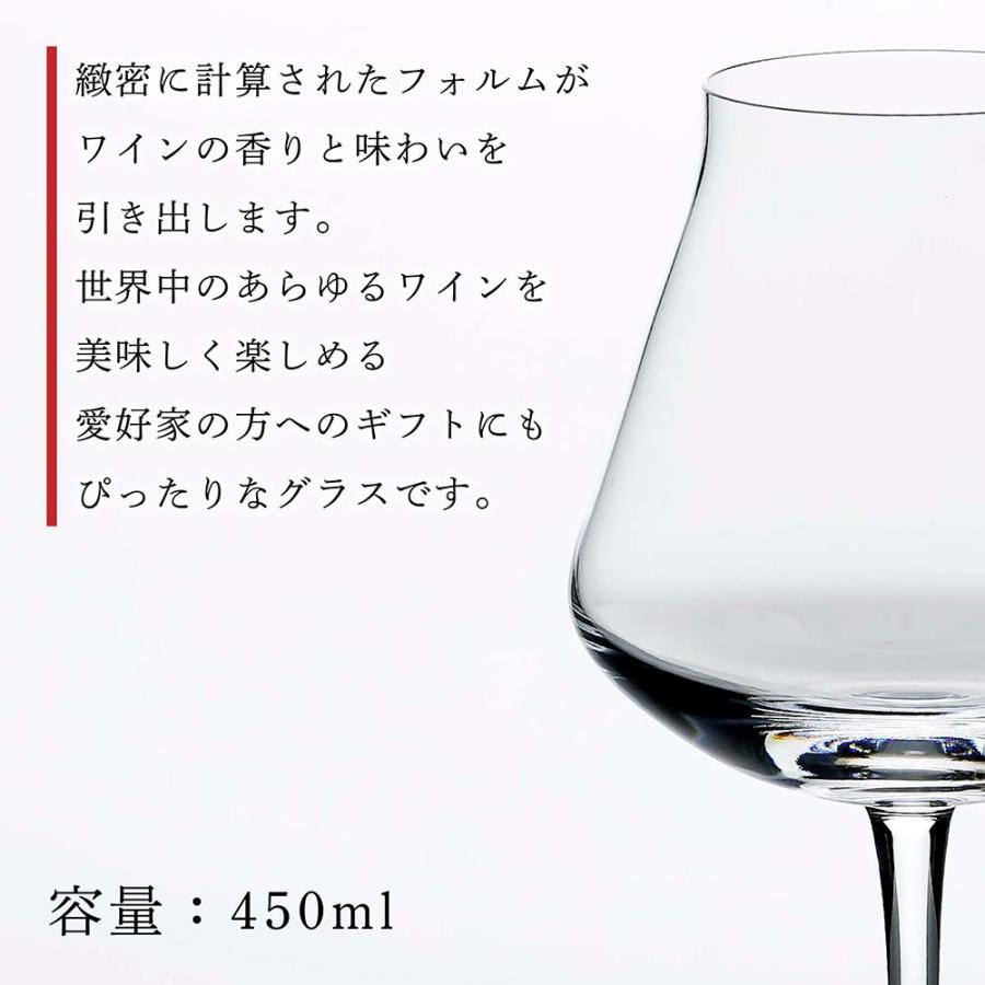 Baccarat バカラ シャトーバカラ ワイングラス L 450ml 名入れ代込み 名入れ ギフト 記念品 ノベルティ 正規品 ブランド 高級 人気 赤ワイン グラス 受賞 法人 | バカラ | 04