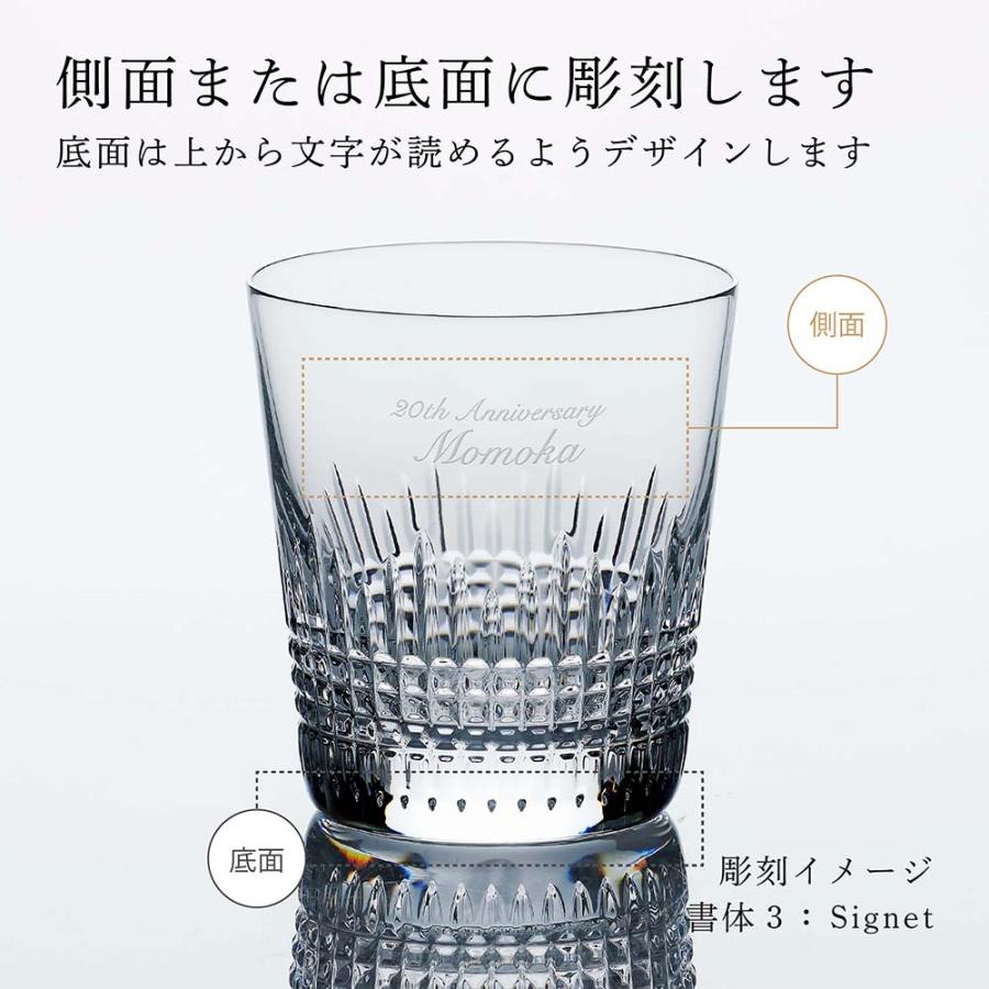 【箱・冊子あり／刻印あり】バカラ ロックグラス 正規品 Amazon | 【2025年号・国内正規品】Baccarat バカラ アリア タンブラー