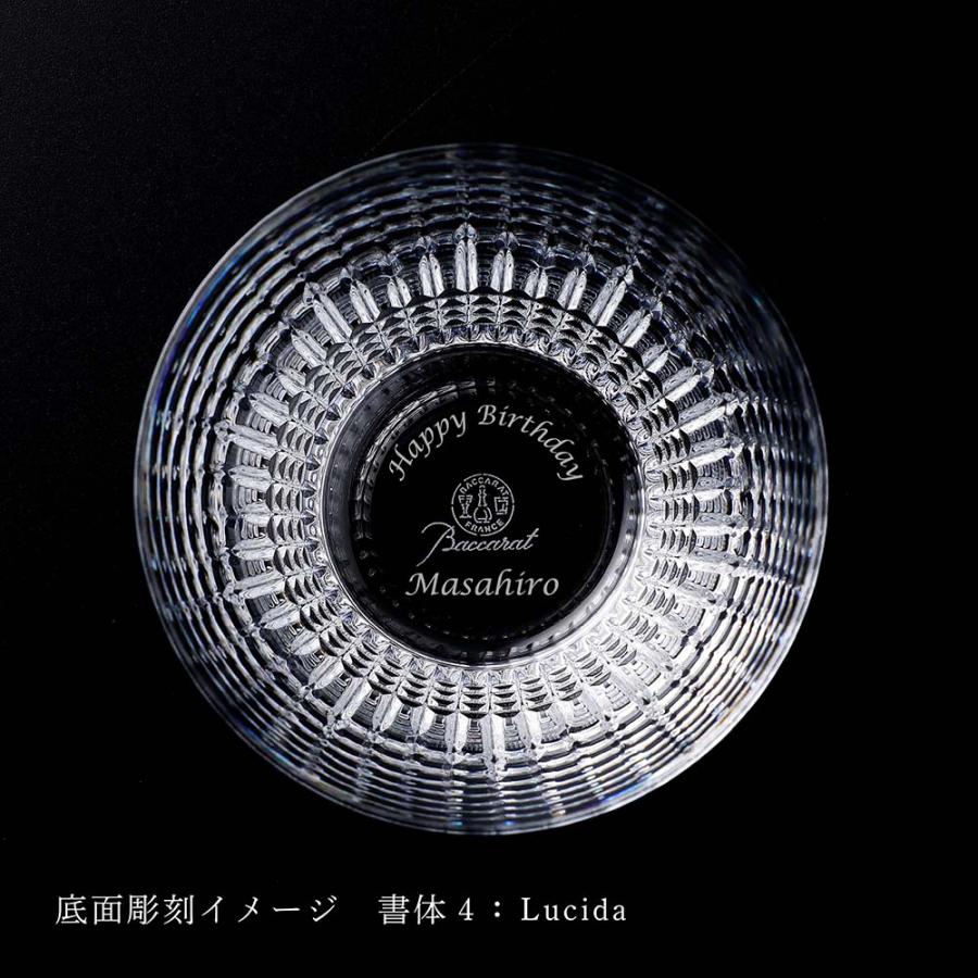 バカラ（Baccarat） ナンシー タンブラー 名入れ代込 ギフト 誕生日 名