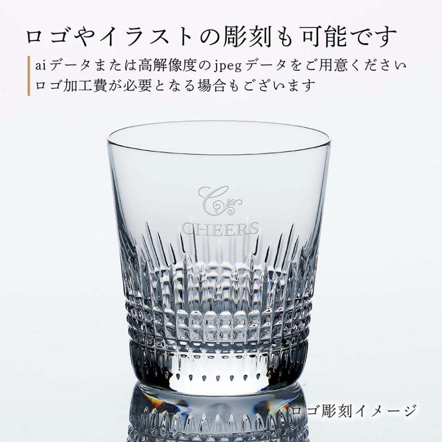 バカラ Baccarat ナンシー タンブラー 名入れ代込 ギフト 誕生日 名  